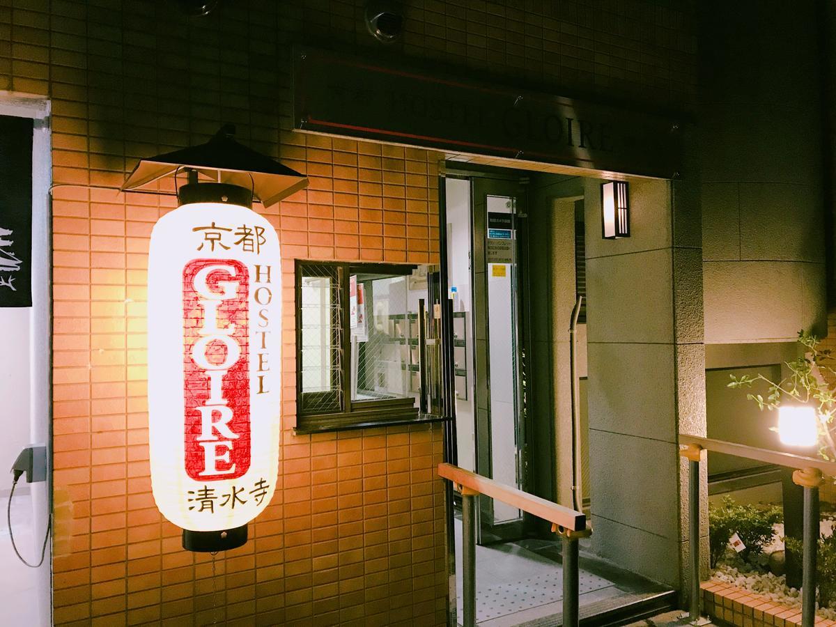 Kyoto Hostel Gloire Ngoại thất bức ảnh