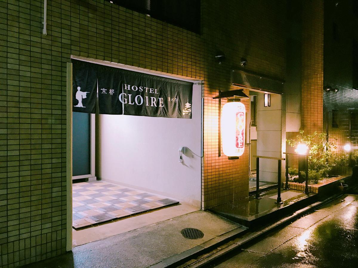Kyoto Hostel Gloire Ngoại thất bức ảnh
