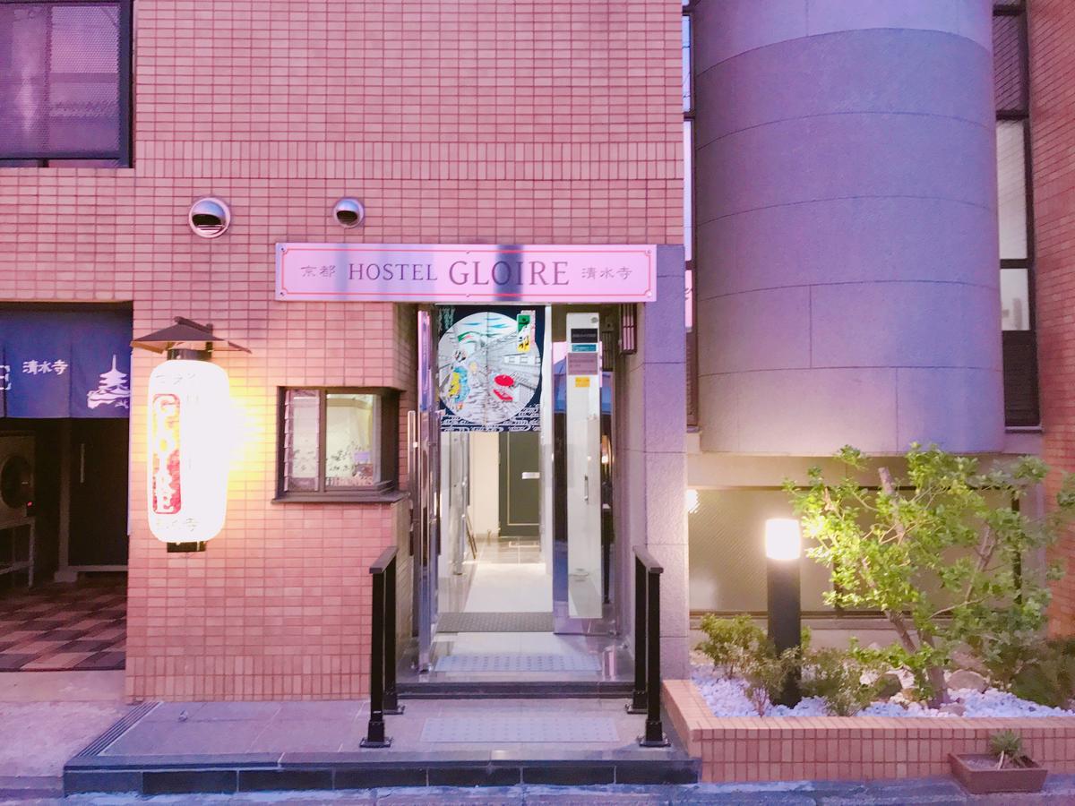 Kyoto Hostel Gloire Ngoại thất bức ảnh