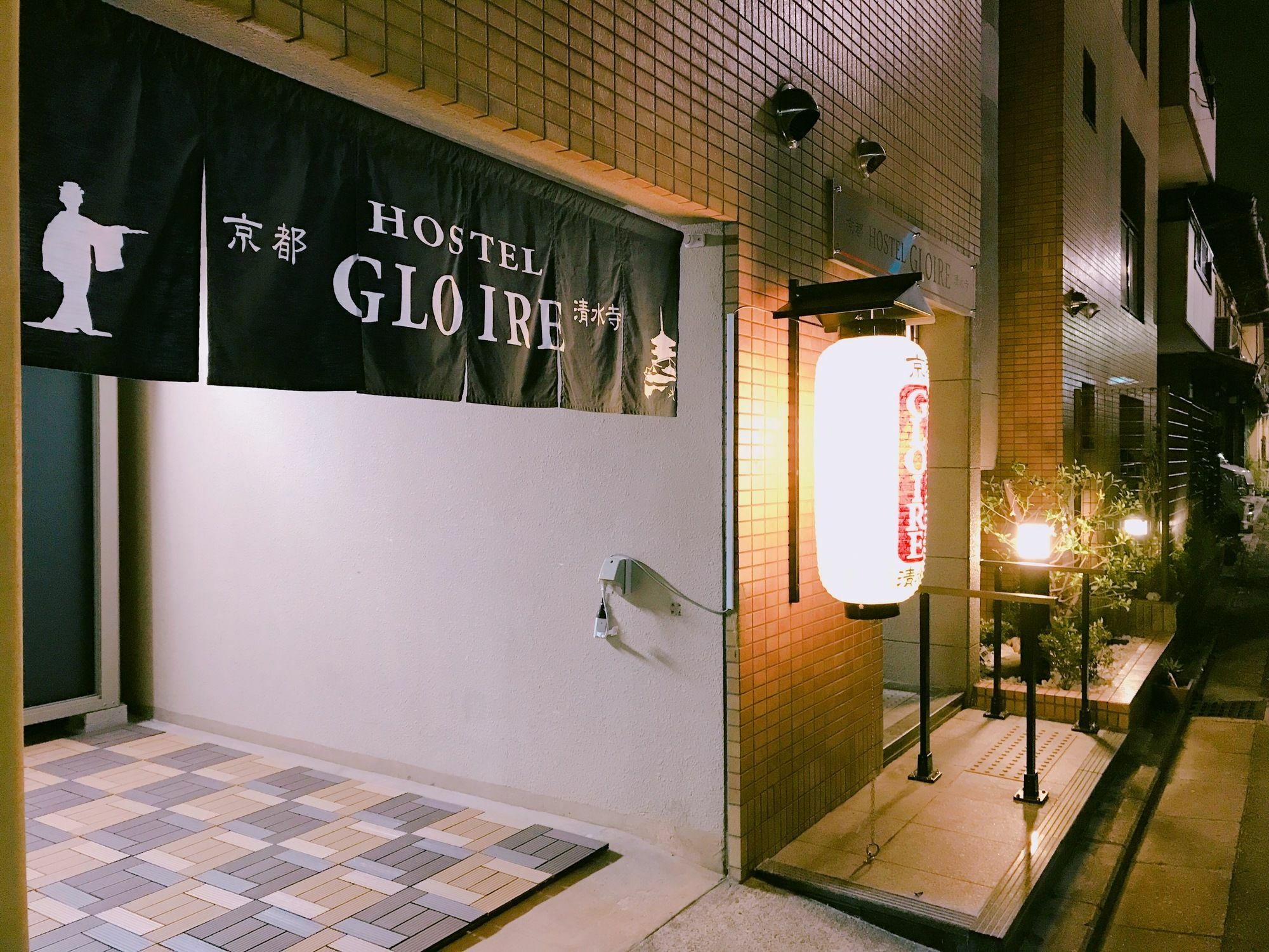 Kyoto Hostel Gloire Ngoại thất bức ảnh